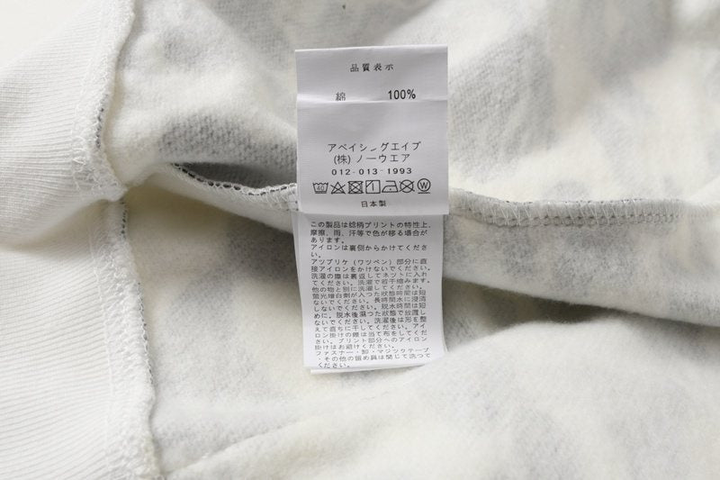 BAPE Shark Camo Full-Zip Hoodie — neck_label